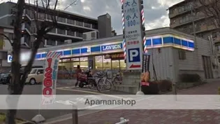 コリーヌ千里【1階】の周辺