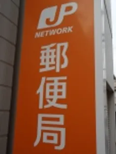 STOLZ KISHIBE【9階】の周辺