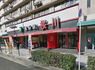 アクエルド新町【901号室号室】の周辺