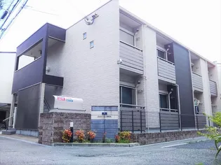 クレイノウィル春日出の画像