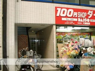 コニーハイツの画像