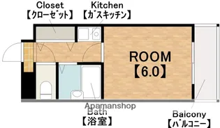 ヒルズハイツ嶺【602号室】の間取り