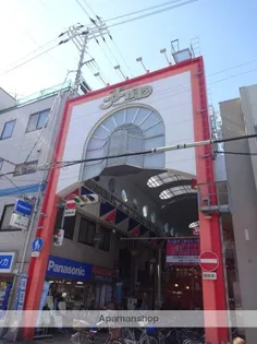 グランドール南栄【6階】の周辺