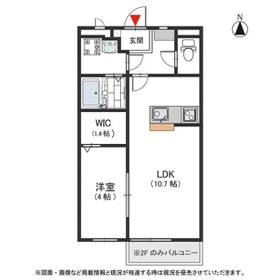グレイス高見の里杉井【101号室号室】の間取り