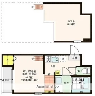 リブフラット元町【2階】の間取り