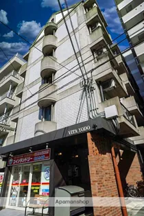 ヴィータ ヨドの画像