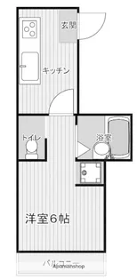 ひかりマンション【2階】の間取り