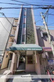 グリーンマンションの画像