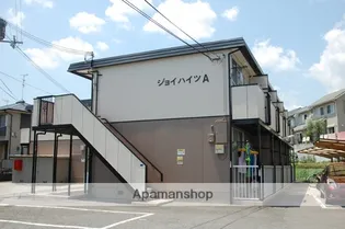 ジョイハイツの画像