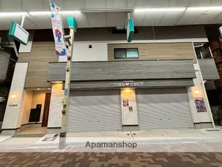 大阪府大阪市東成区大今里1丁目【アパート】の外観