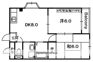 ロイヤルコート【4階】の間取り