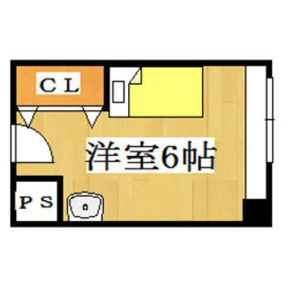 くずは寮【236号室】の間取り