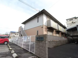 カーサフォンテ Aの画像