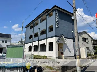 スクエアコート津田の画像