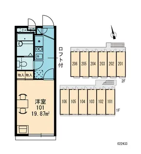 レオパレスプランタン五番館【206号室】の間取り