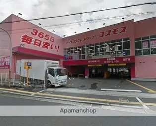 メゾンあすか【3階】の周辺