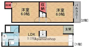 大阪府枚方市東山1丁目【テラスハウス】の間取り