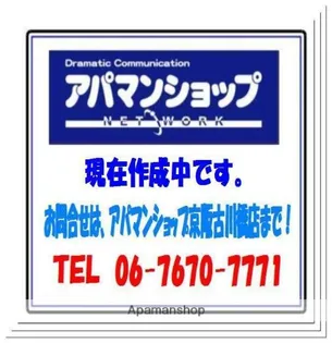 フジパレス大和田Ⅱ番館【2階】の外観