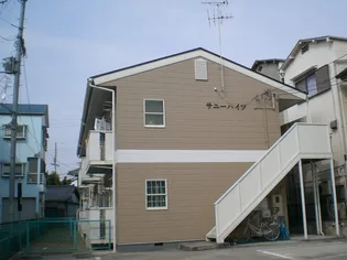 サニーハイツの画像