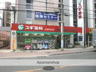 アリビオ江坂垂水町【809号室】の周辺