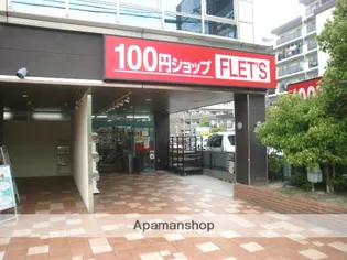 アリビオ江坂垂水町【809号室】の周辺