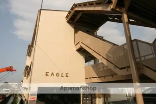 イーグルの画像