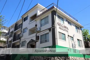 セガワハイツの画像