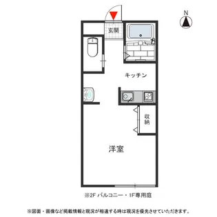 フェリーチェヒル D【102号室号室】の間取り