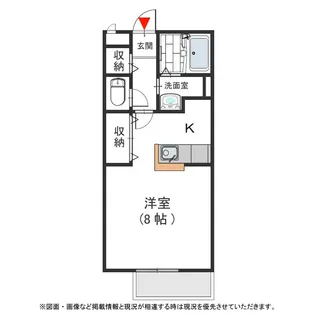 メゾン二翠 A【101号室号室】の間取り