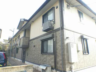 グランボヌール花屋敷 A棟の画像