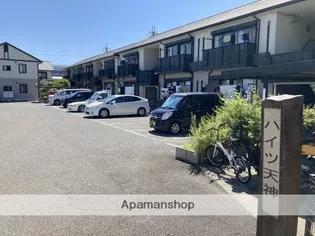 ハイツ天神【A103号室】の外観