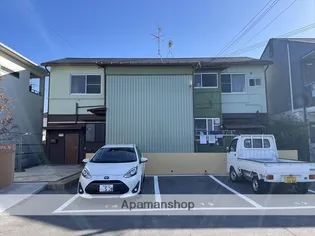あびたNの画像