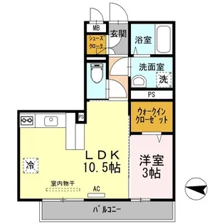 アンクレール【2階】の間取り
