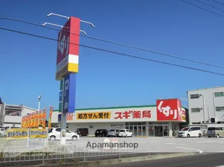 かんまつロックガーデン【2階】の周辺