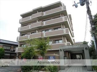 グリーンコートマンションの画像