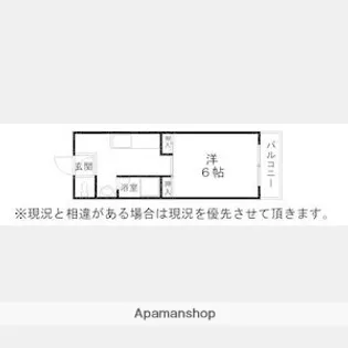 メゾンフクダ【2階】の間取り