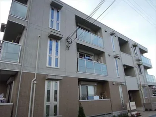 メゾン アルバの画像