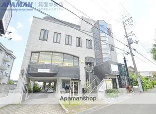 大阪府箕面市桜4丁目【マンション】の外観