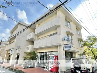 ハーメスミノオの画像