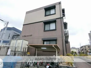 ハイカムール木下の画像