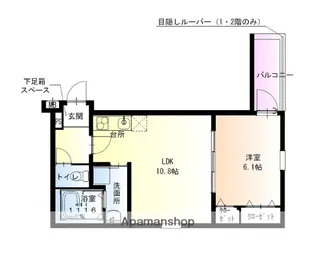 フジパレス西湊Ⅲ番館【102号室】の間取り
