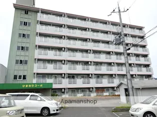 ひまわりコーポの画像