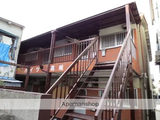 高槻ハイツの画像