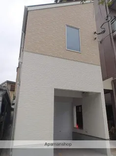HOUSE嘉の画像