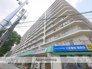 野田パークマンションの画像