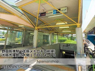 ラクラス福島野田【5階】の周辺