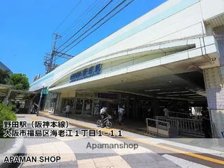 アストレア【3階】の周辺