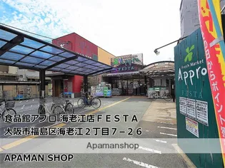 アストレア【3階】の周辺