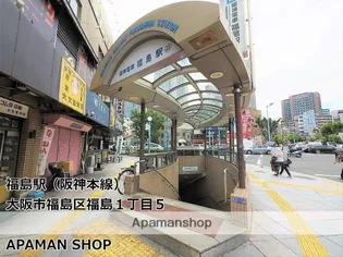 セイワパレス福島【1階】の周辺