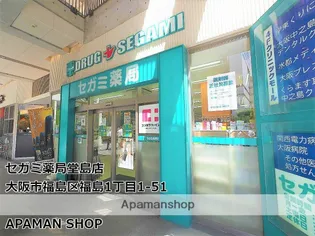 セイワパレス福島【1階】の周辺